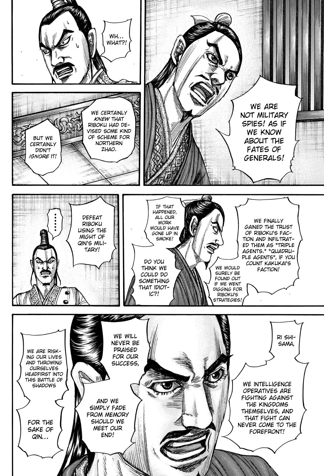 Kingdom - Chapter 765 - Page 19
