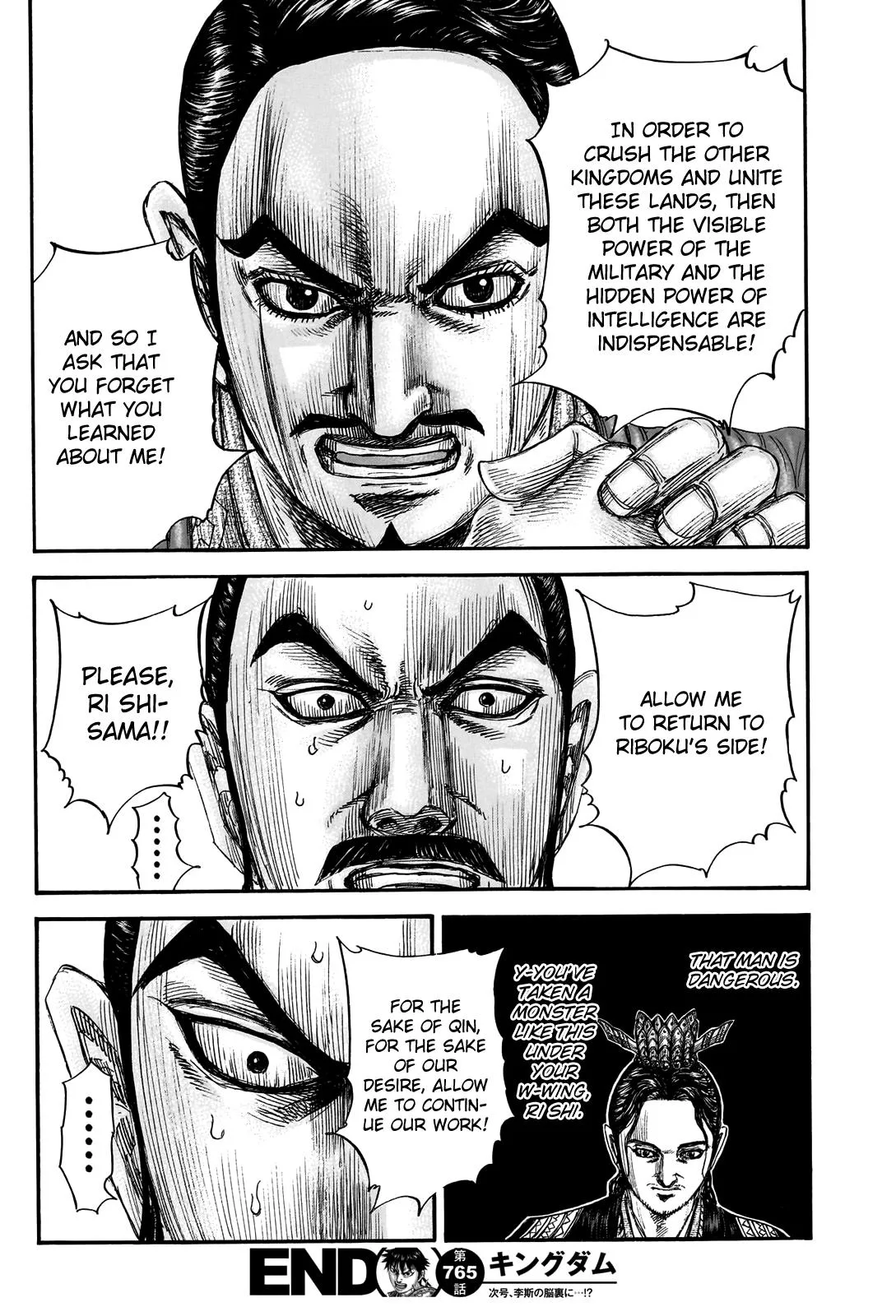 Kingdom - Chapter 765 - Page 21