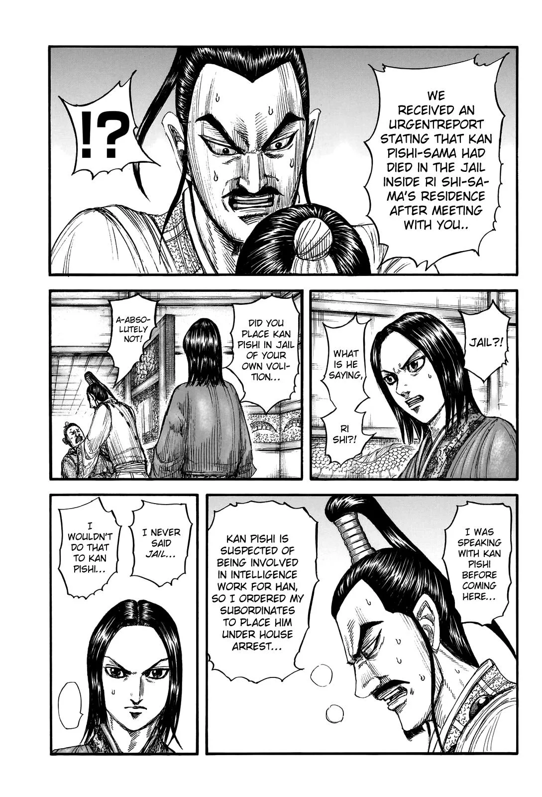 Kingdom - Chapter 765 - Page 4