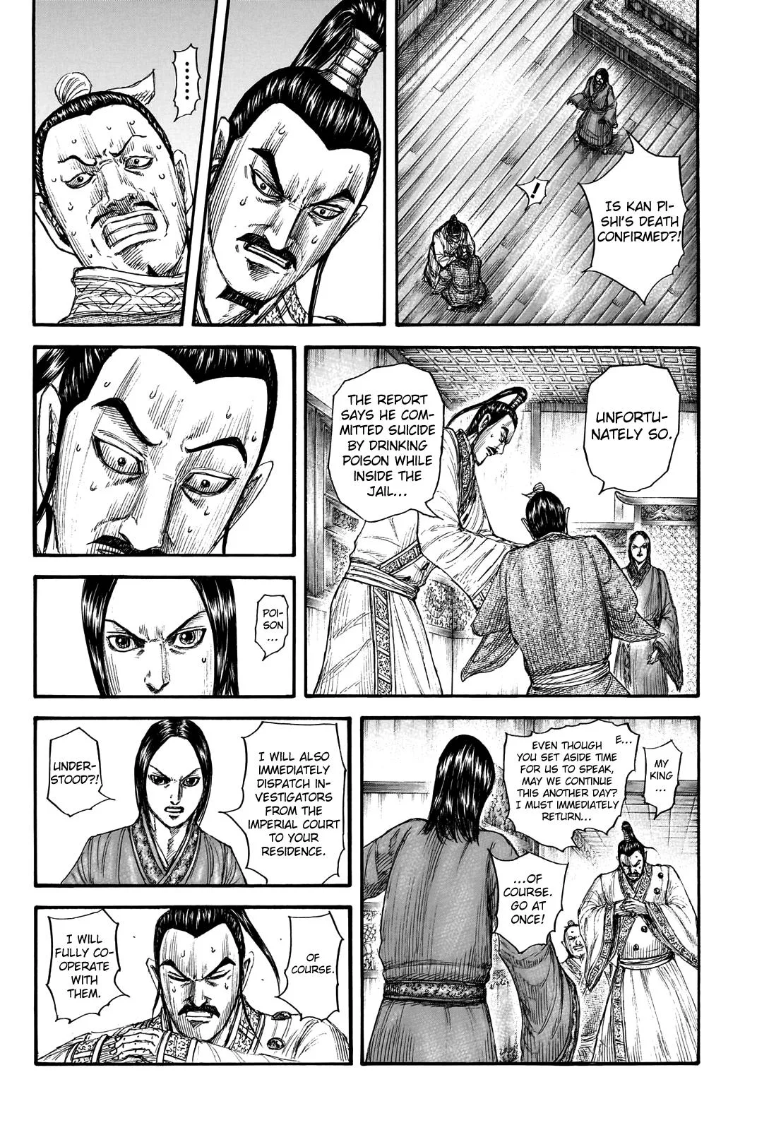 Kingdom - Chapter 765 - Page 5