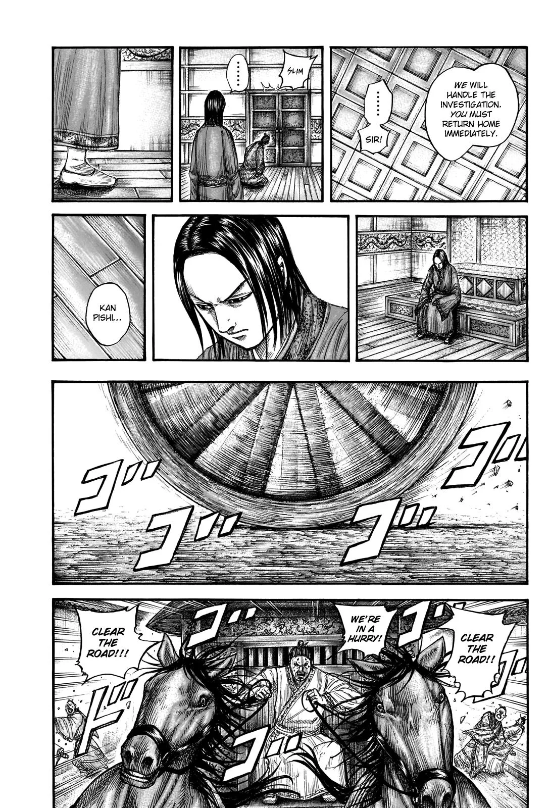 Kingdom - Chapter 765 - Page 6