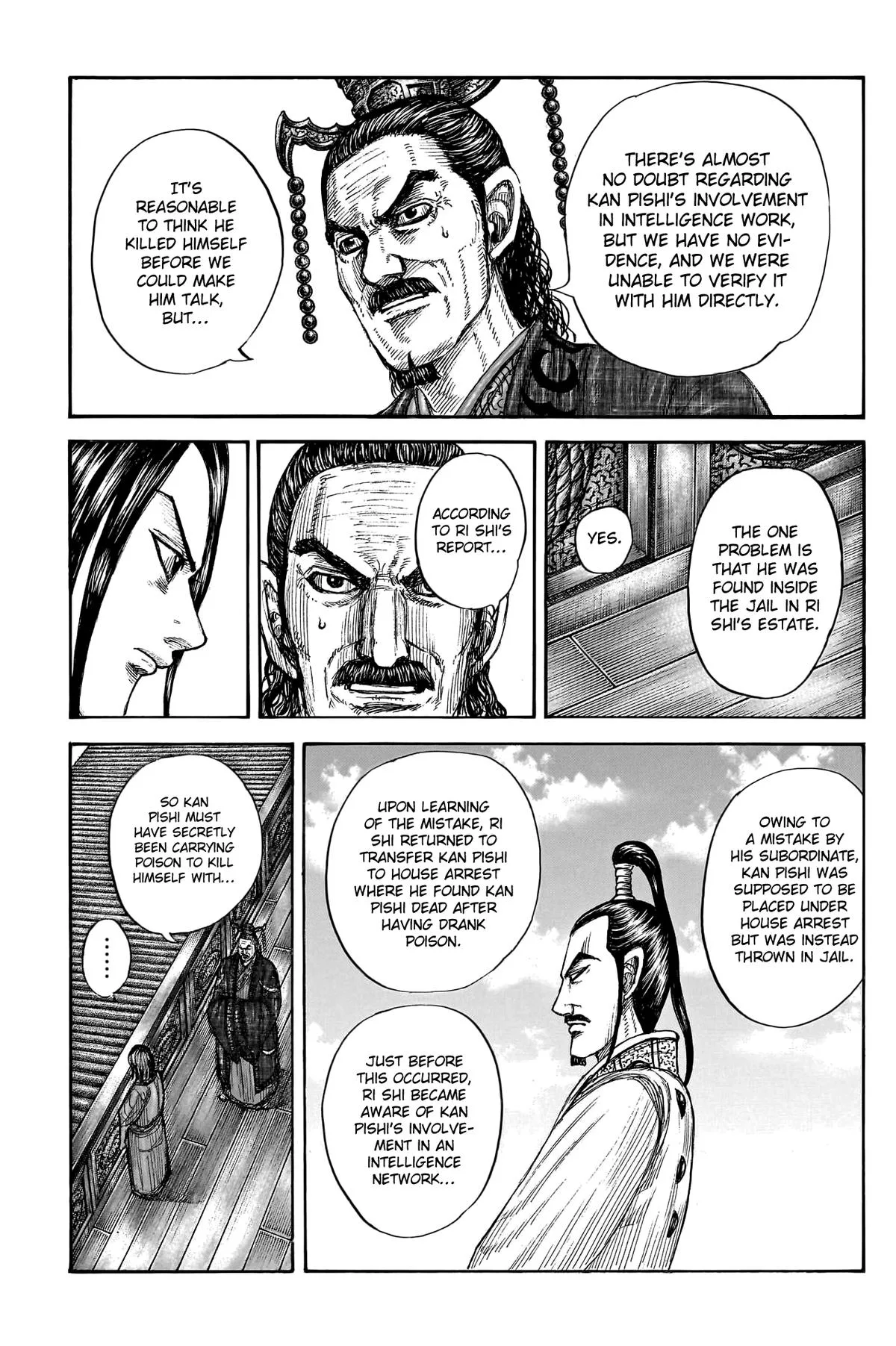 Kingdom - Chapter 766 - Page 4