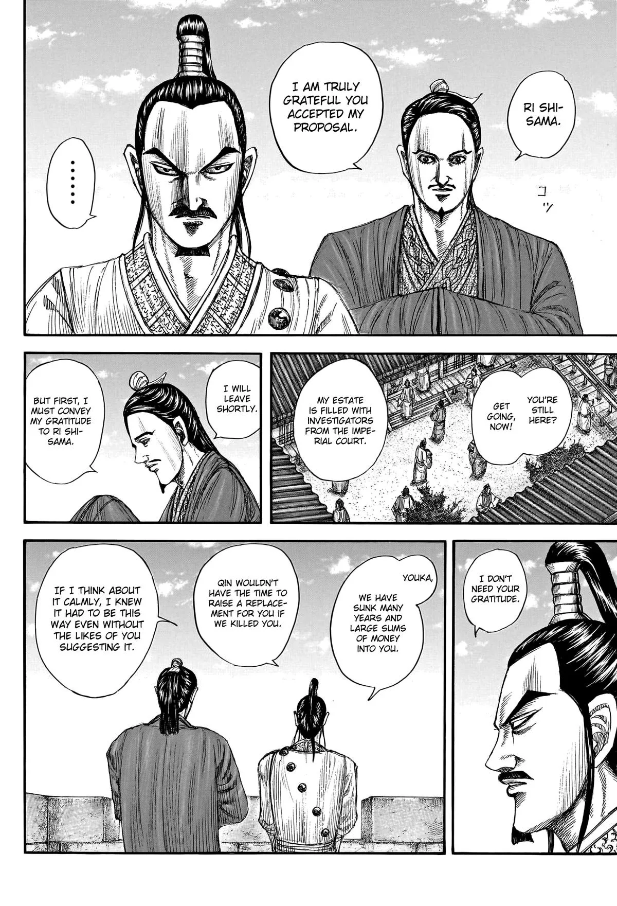 Kingdom - Chapter 766 - Page 7