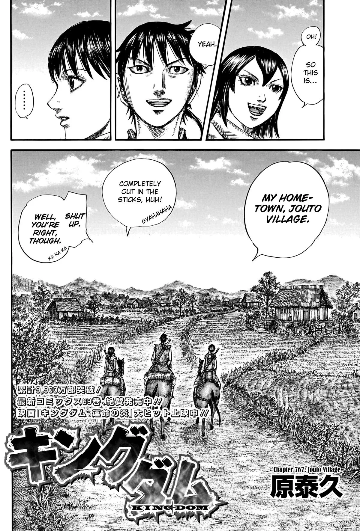 Kingdom - Chapter 767 - Page 3