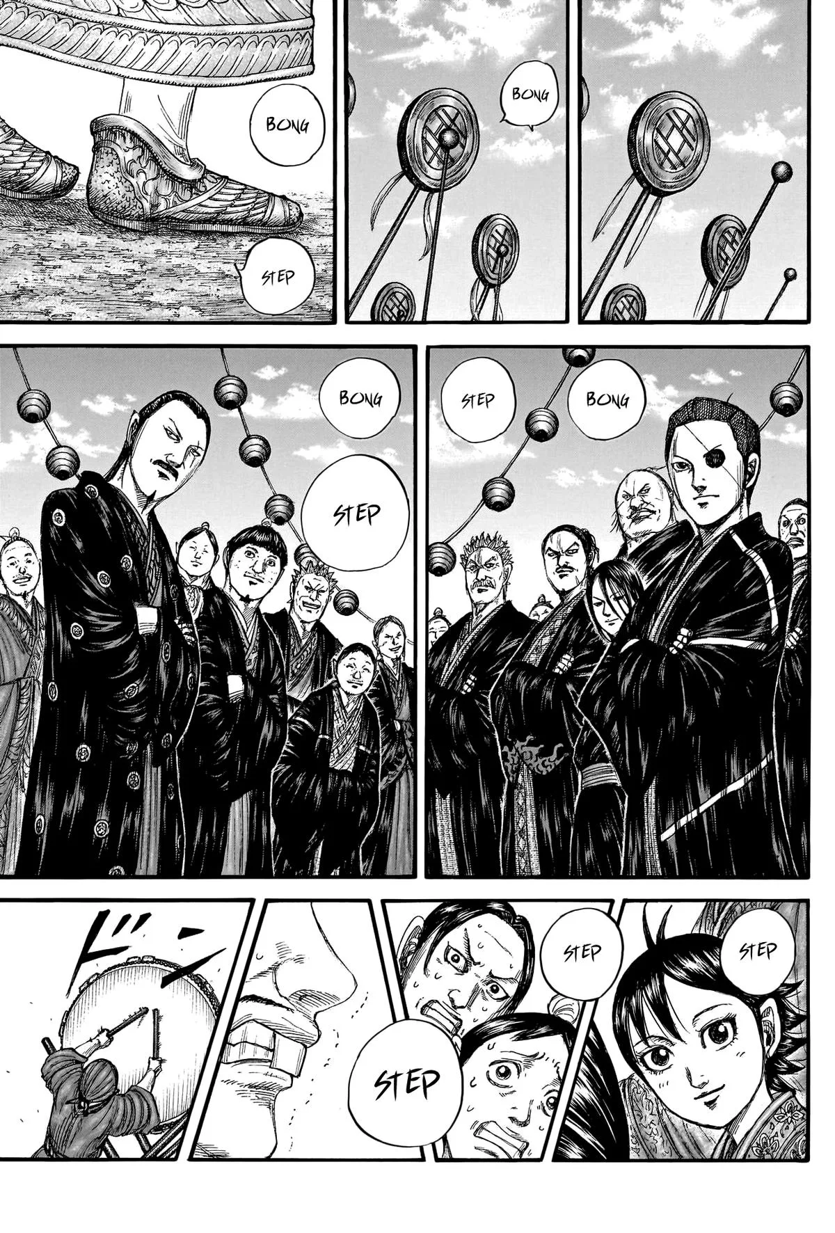 Kingdom - Chapter 767 - Page 6