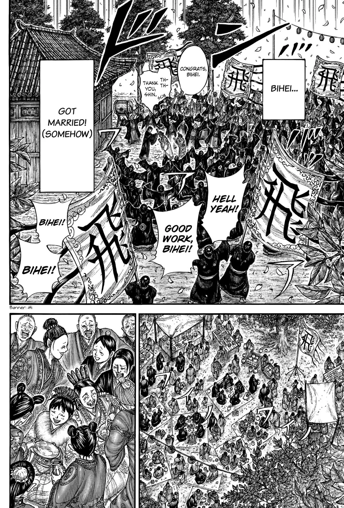 Kingdom - Chapter 767 - Page 9