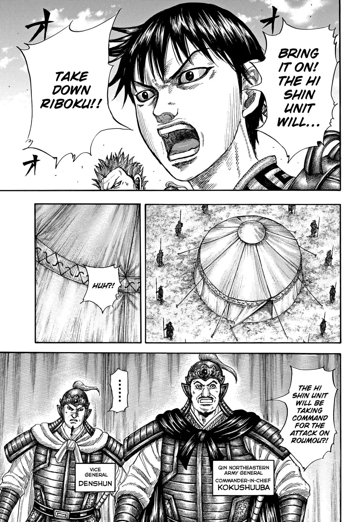 Kingdom - Chapter 769 - Page 15