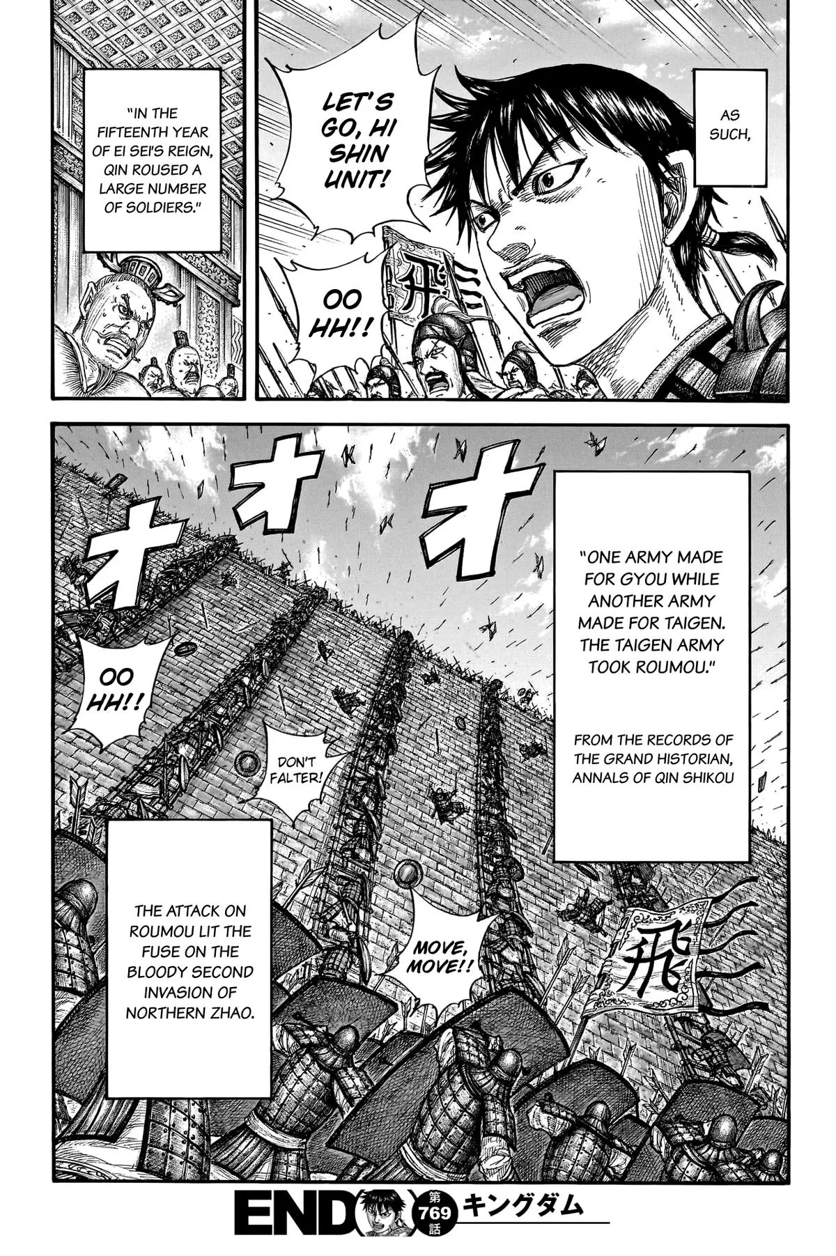 Kingdom - Chapter 769 - Page 19