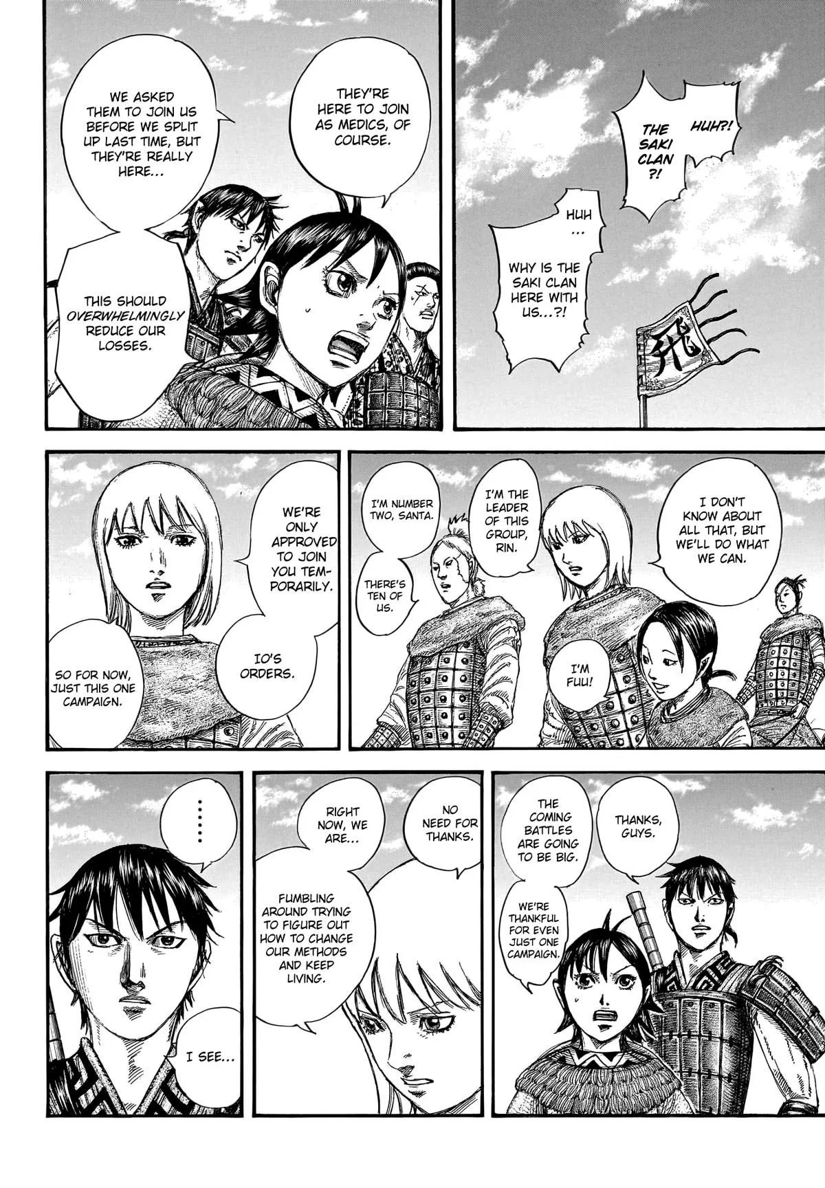 Kingdom - Chapter 769 - Page 7