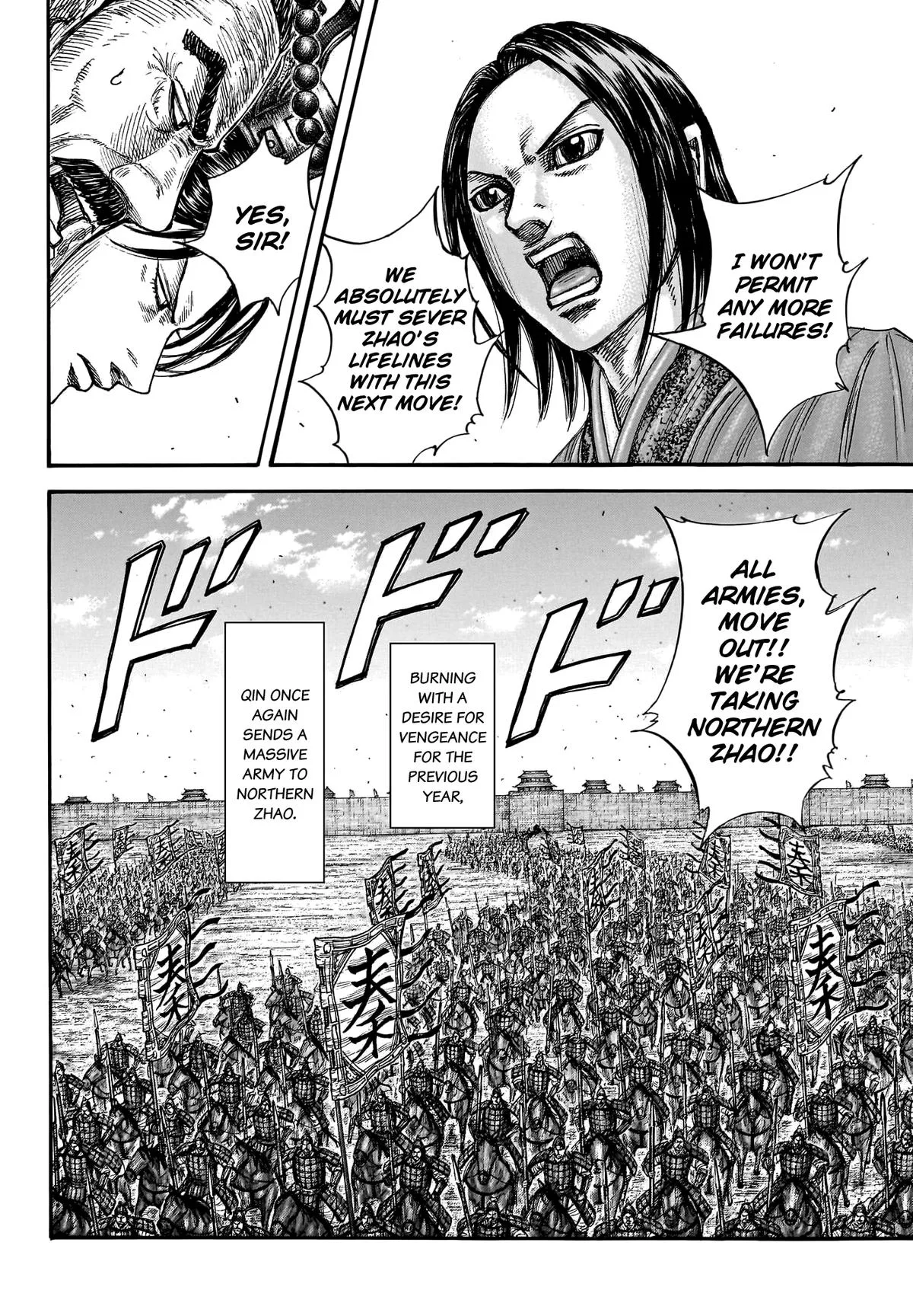 Kingdom - Chapter 769 - Page 9