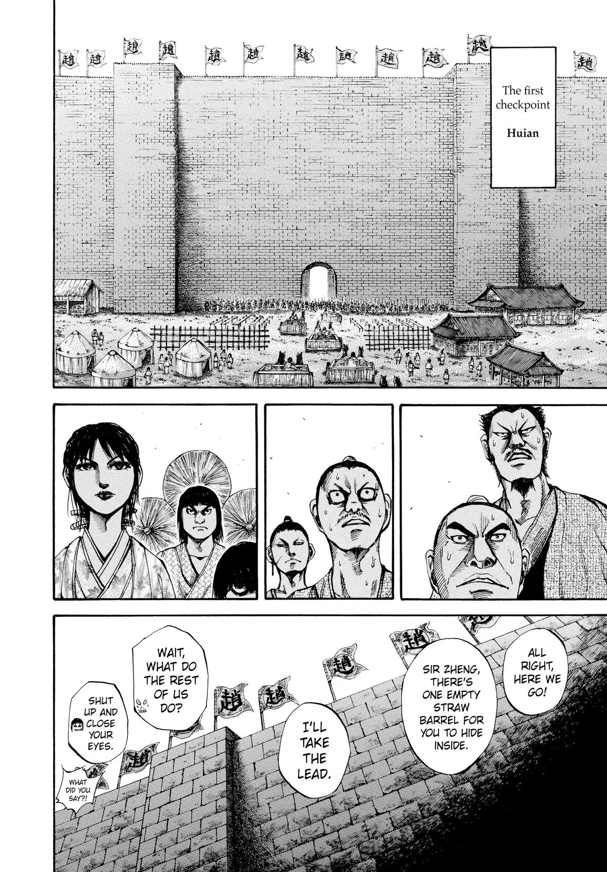 Kingdom - Chapter 77 - Page 5