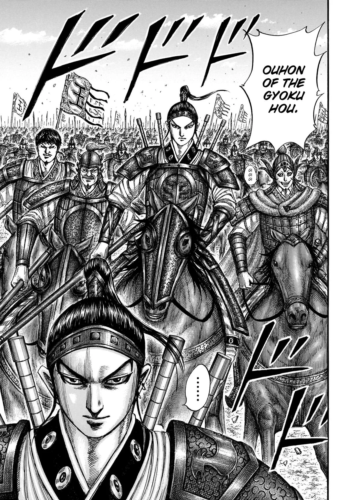 Kingdom - Chapter 770 - Page 12