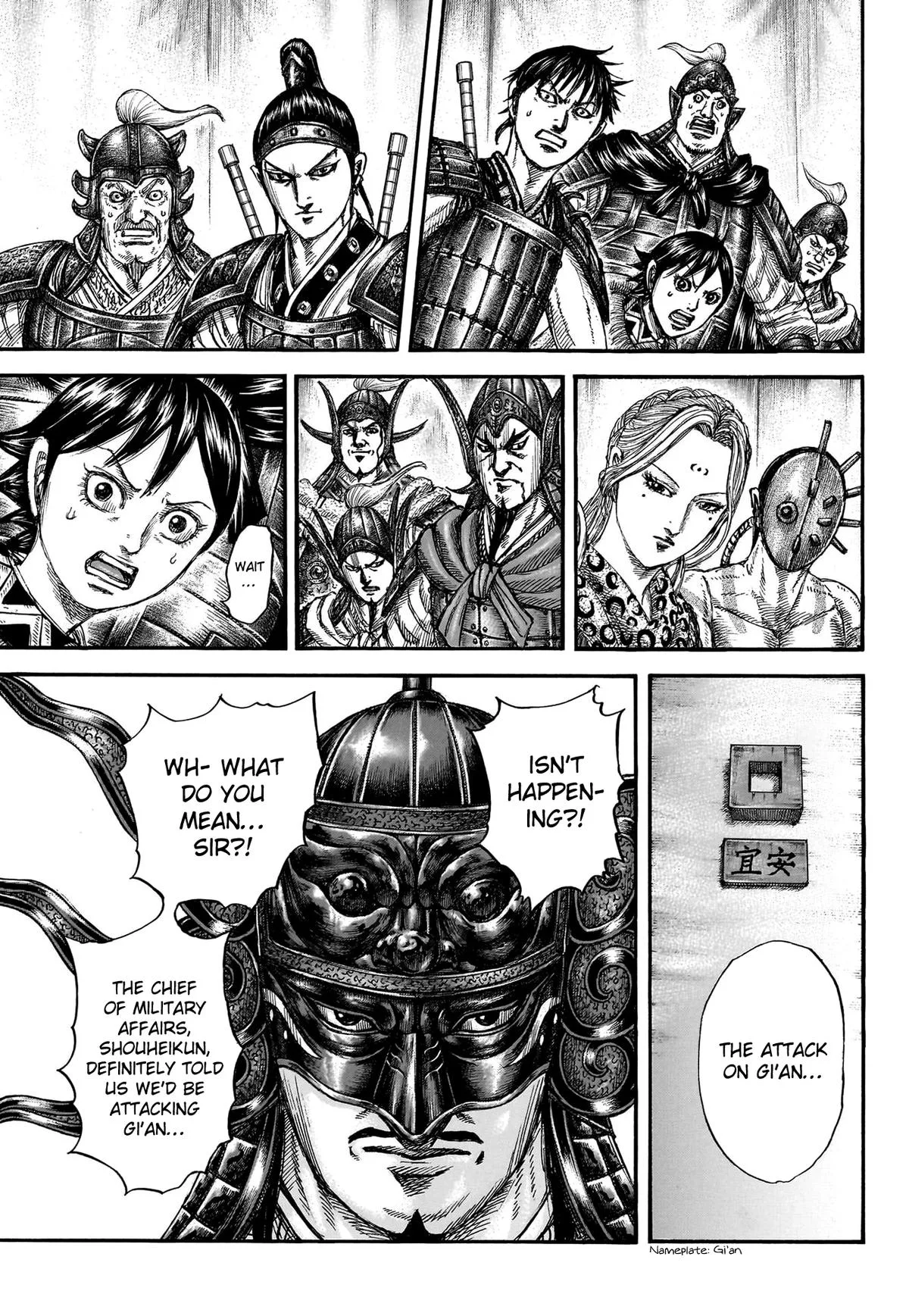 Kingdom - Chapter 770 - Page 14