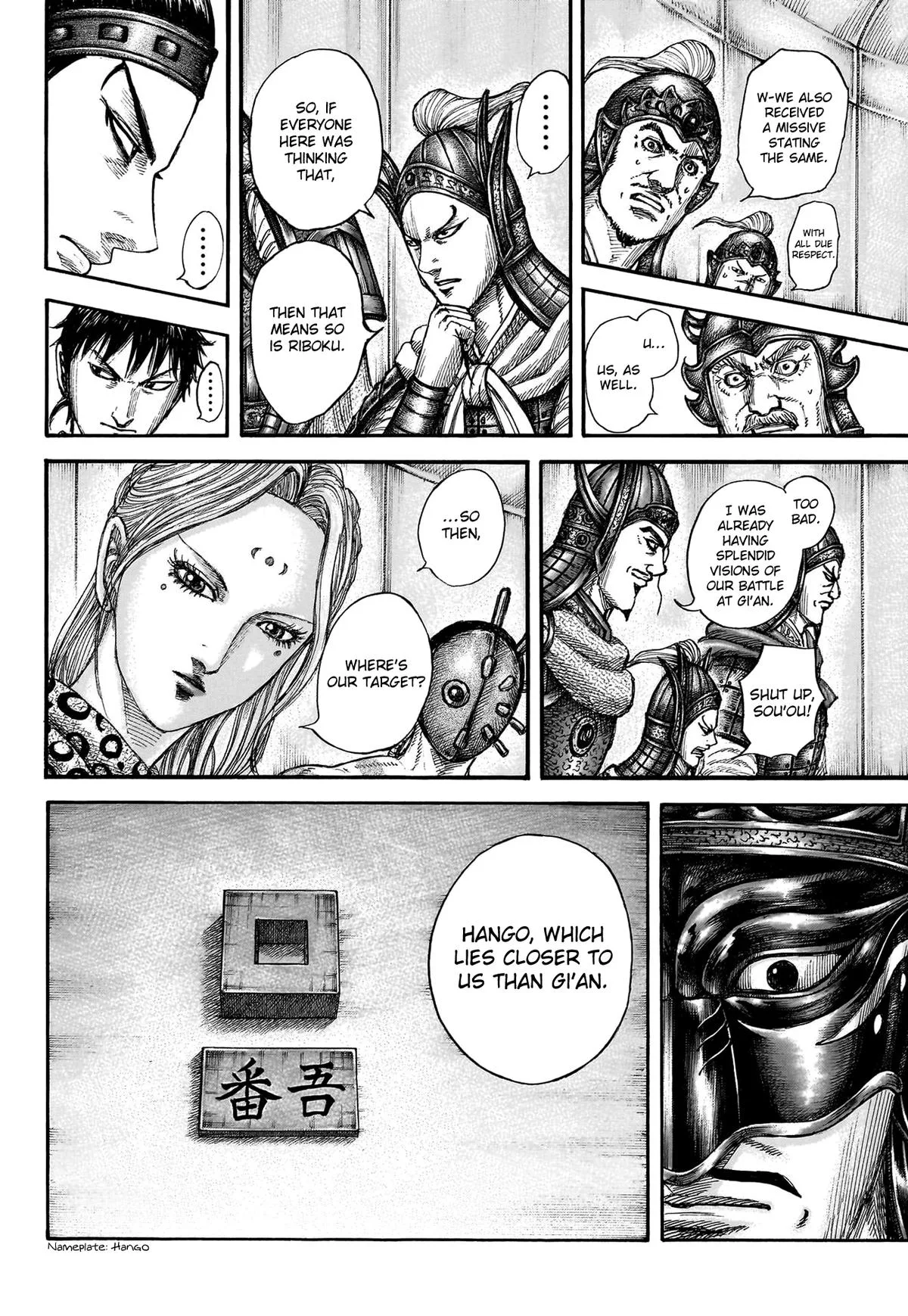Kingdom - Chapter 770 - Page 15