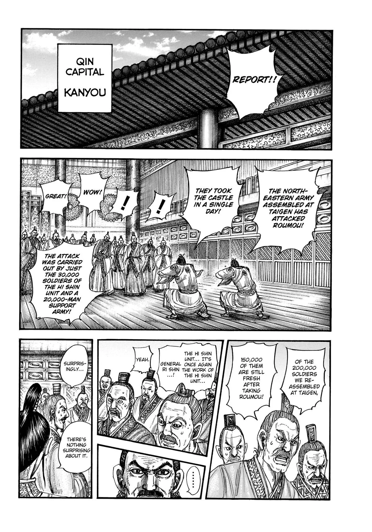 Kingdom - Chapter 770 - Page 3