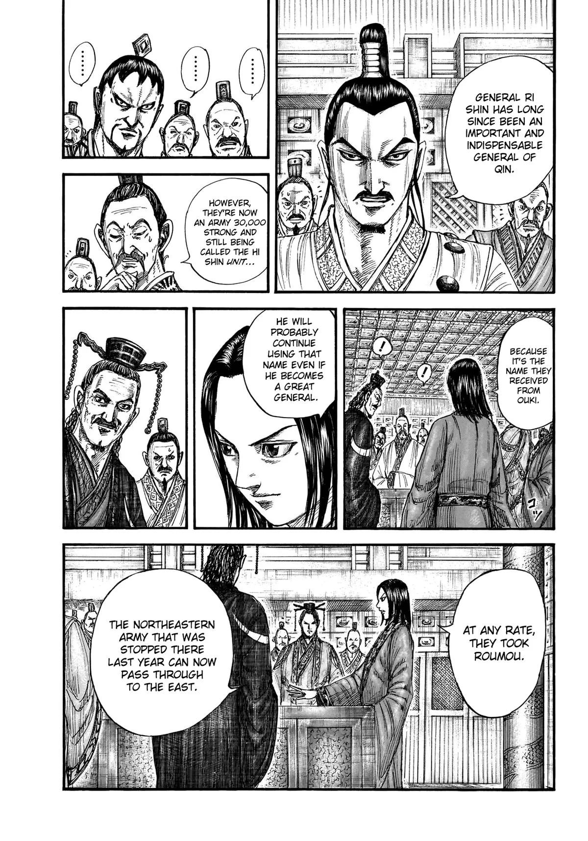 Kingdom - Chapter 770 - Page 4