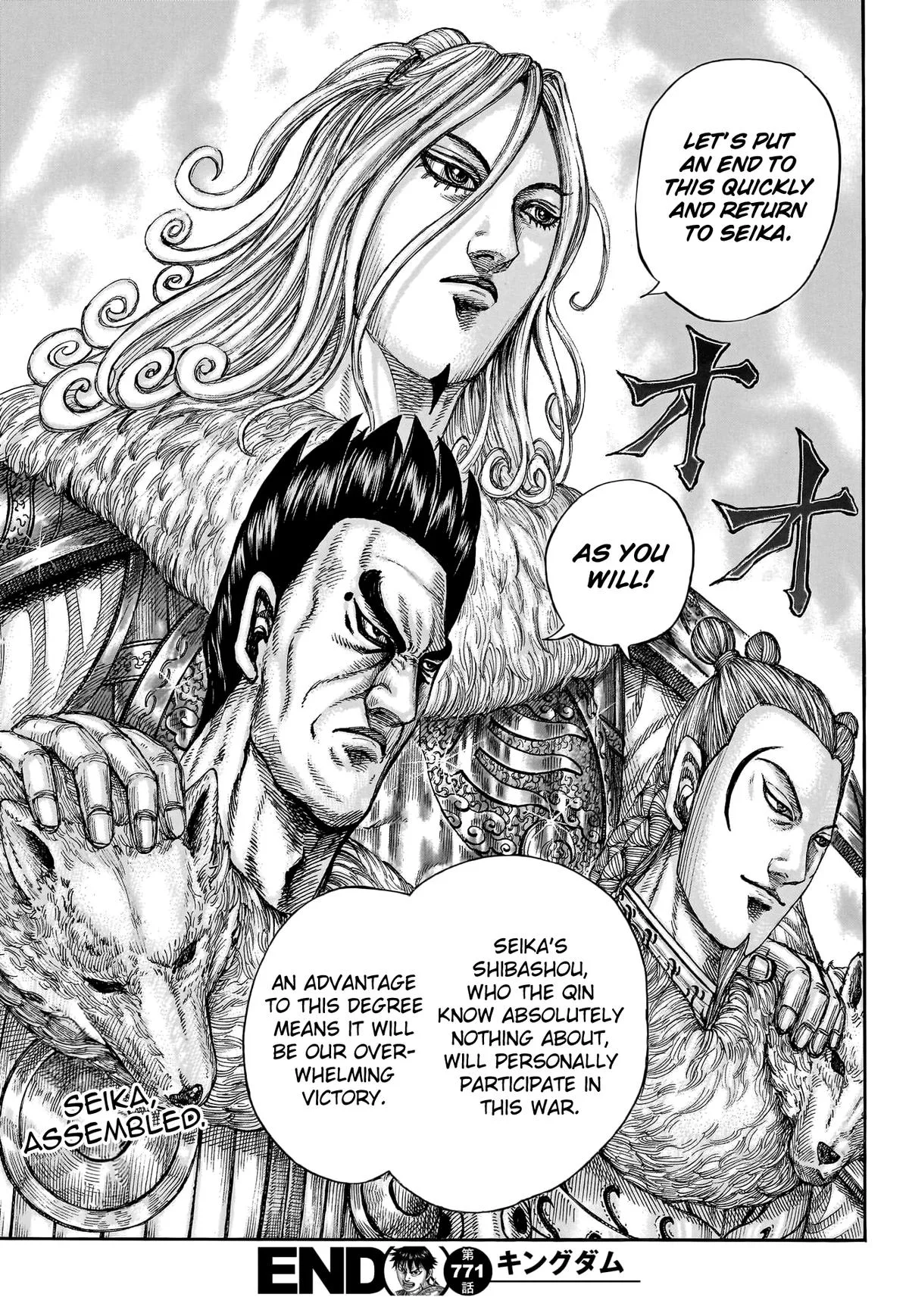 Kingdom - Chapter 771 - Page 19