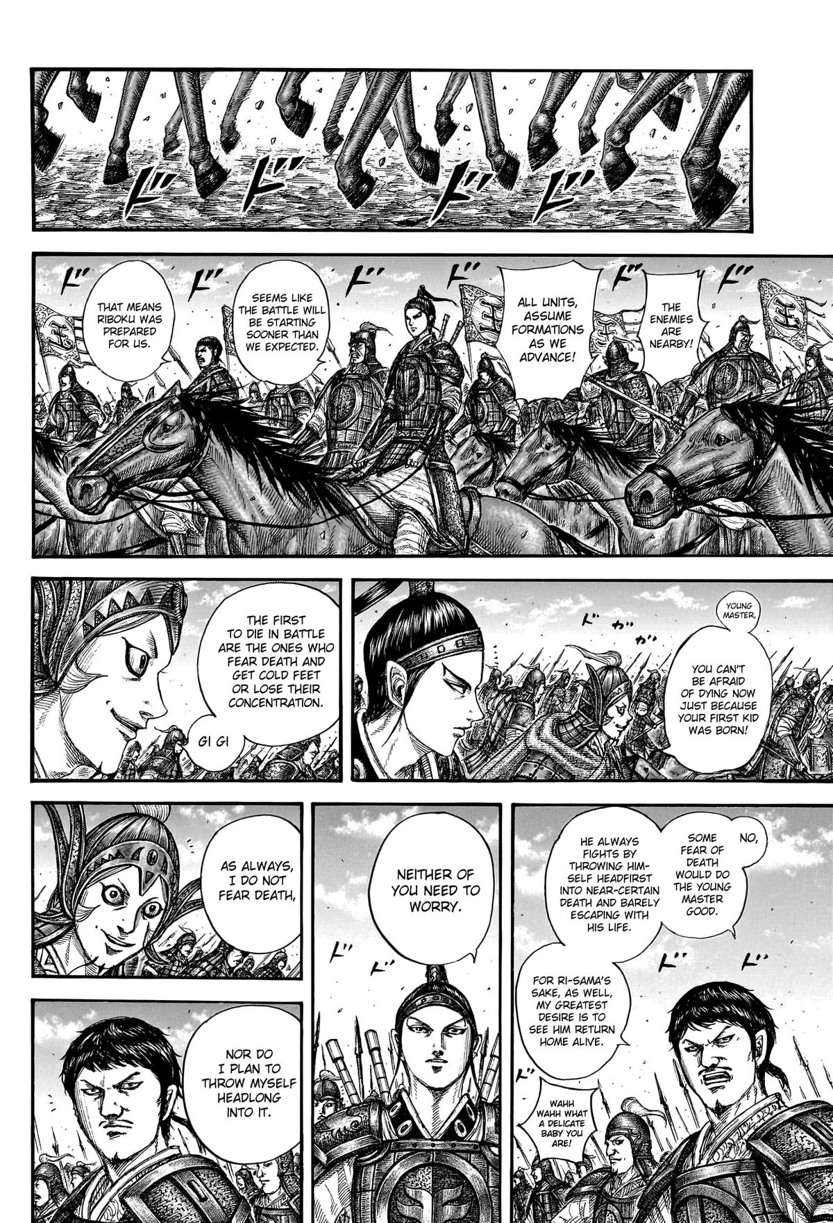 Kingdom - Chapter 772 - Page 15