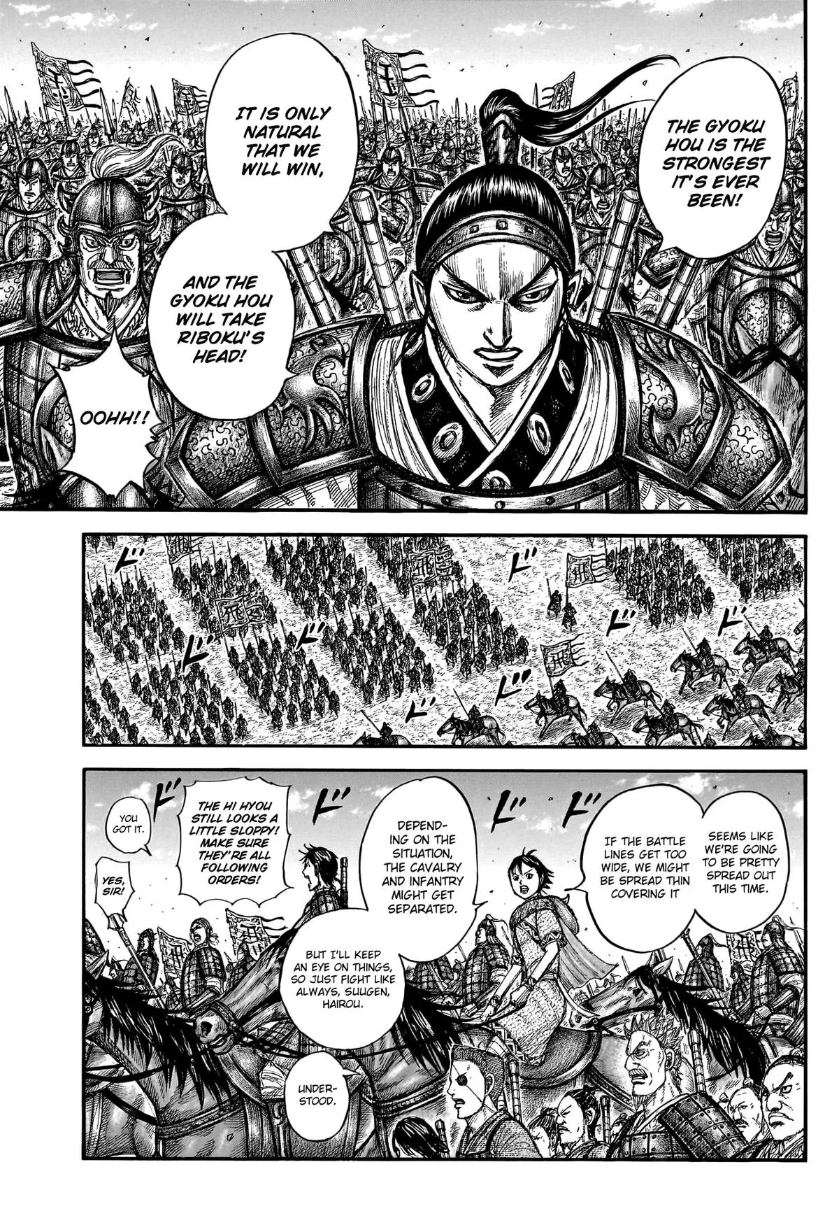 Kingdom - Chapter 772 - Page 16