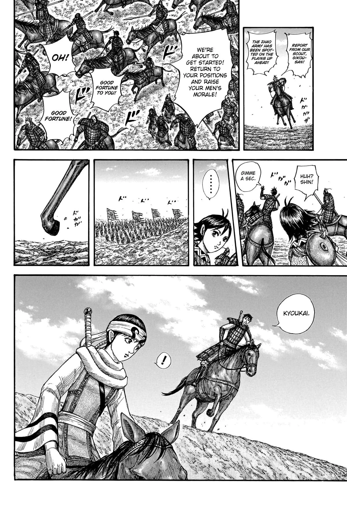 Kingdom - Chapter 772 - Page 17