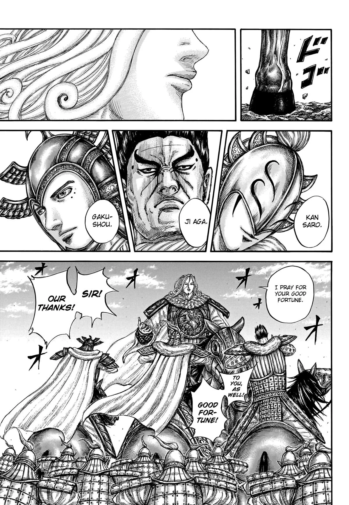 Kingdom - Chapter 773 - Page 13