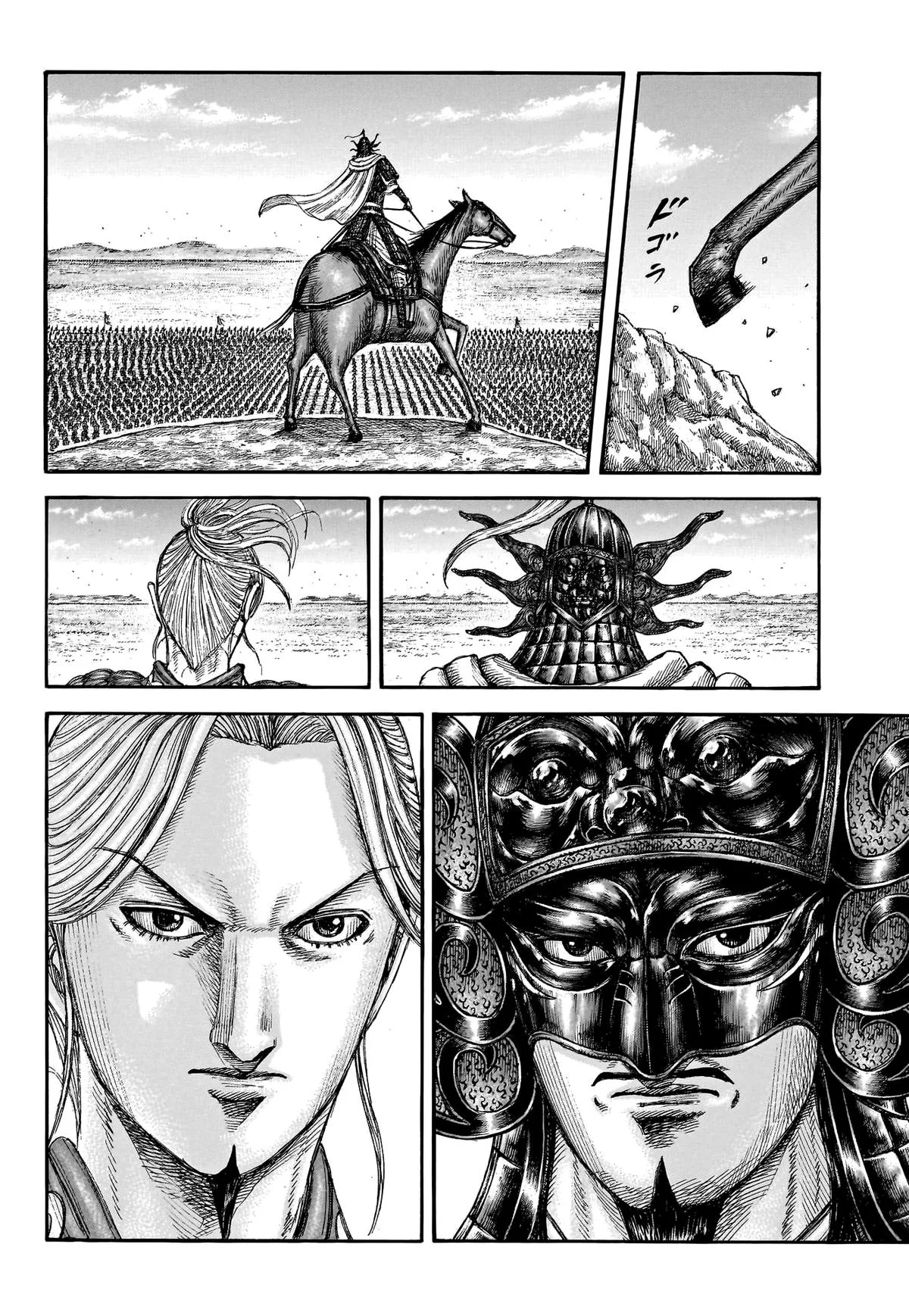 Kingdom - Chapter 773 - Page 16