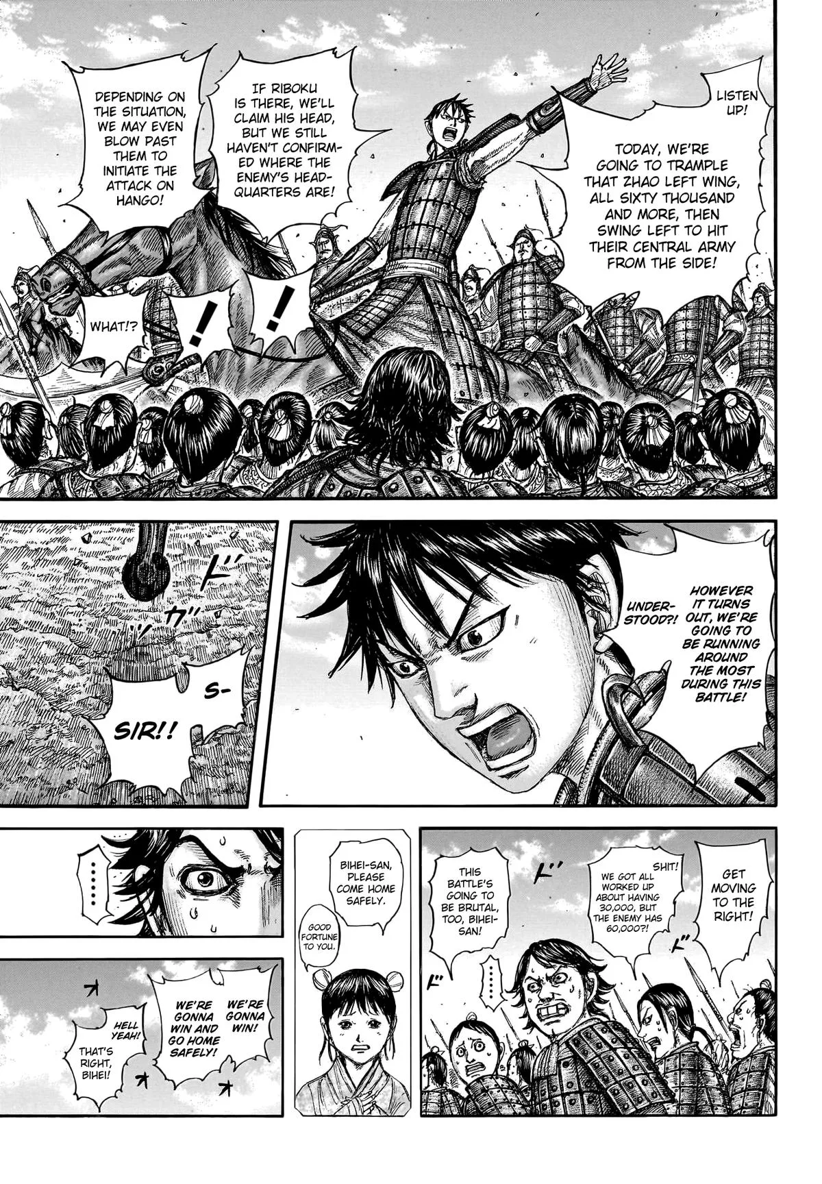 Kingdom - Chapter 773 - Page 4