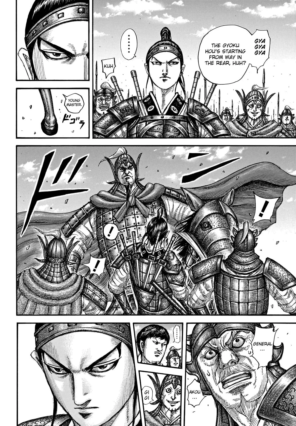 Kingdom - Chapter 773 - Page 5