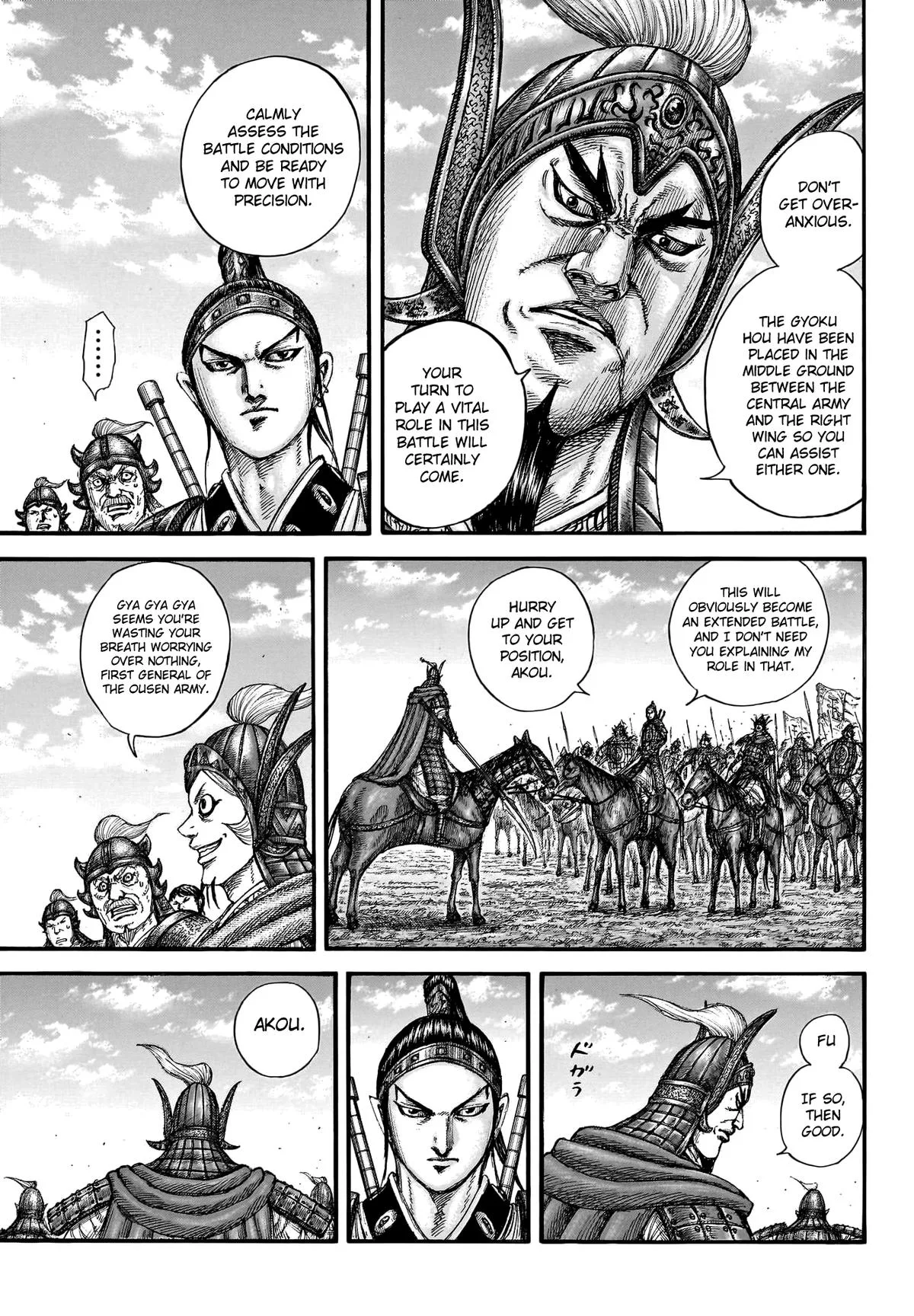 Kingdom - Chapter 773 - Page 6