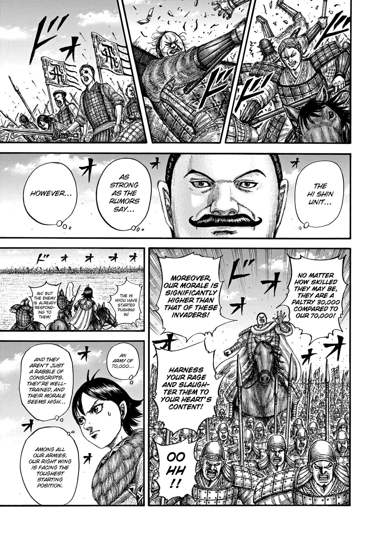 Kingdom - Chapter 774 - Page 10