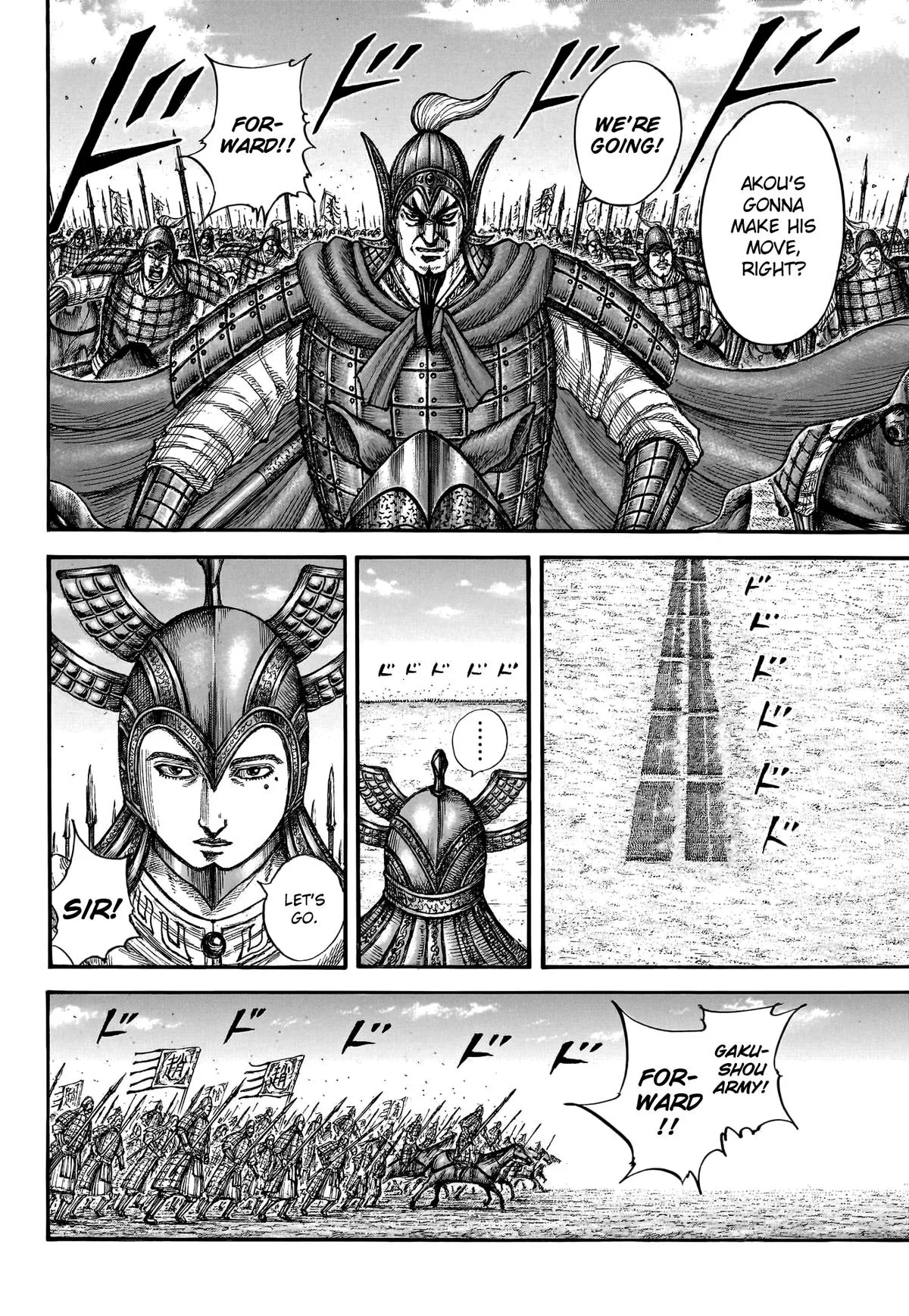 Kingdom - Chapter 774 - Page 13