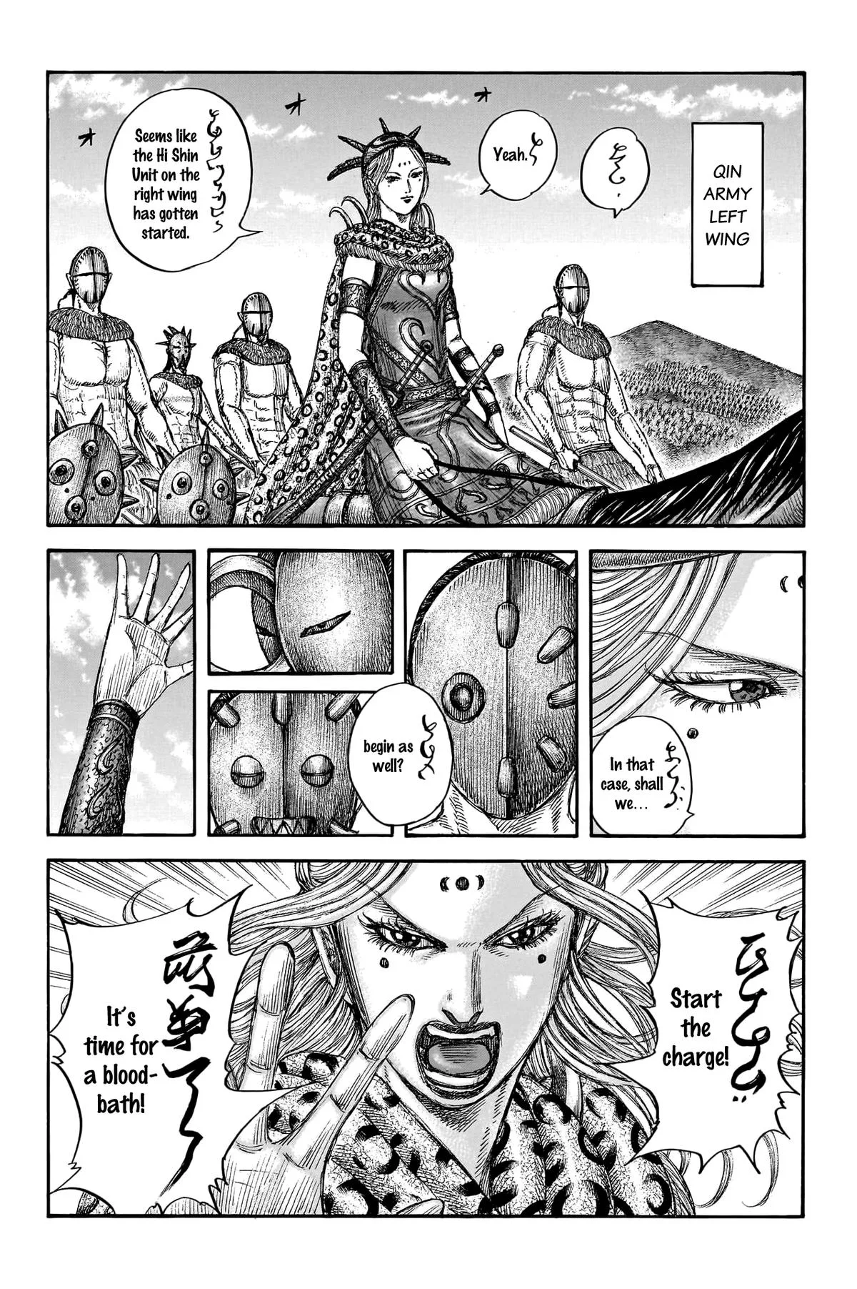 Kingdom - Chapter 774 - Page 3