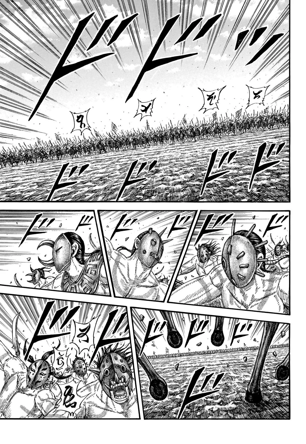 Kingdom - Chapter 774 - Page 4