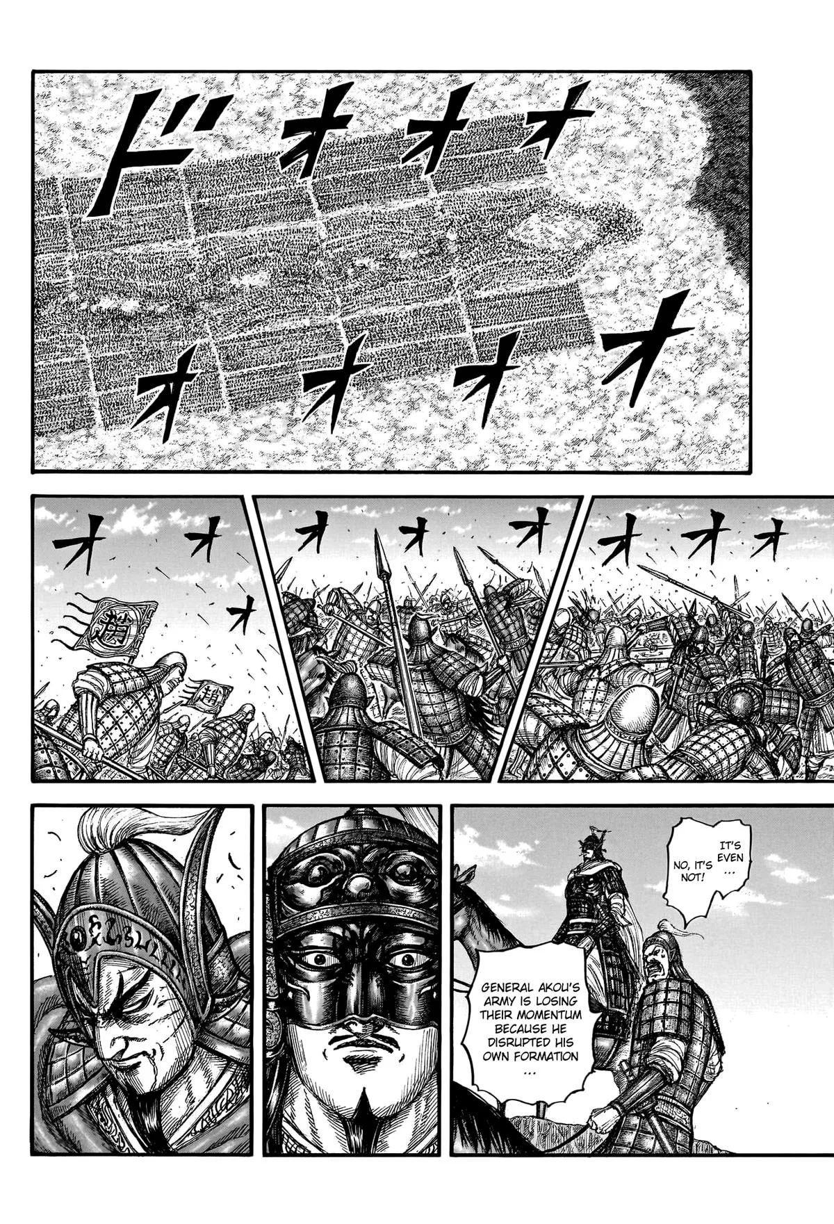 Kingdom - Chapter 775 - Page 11