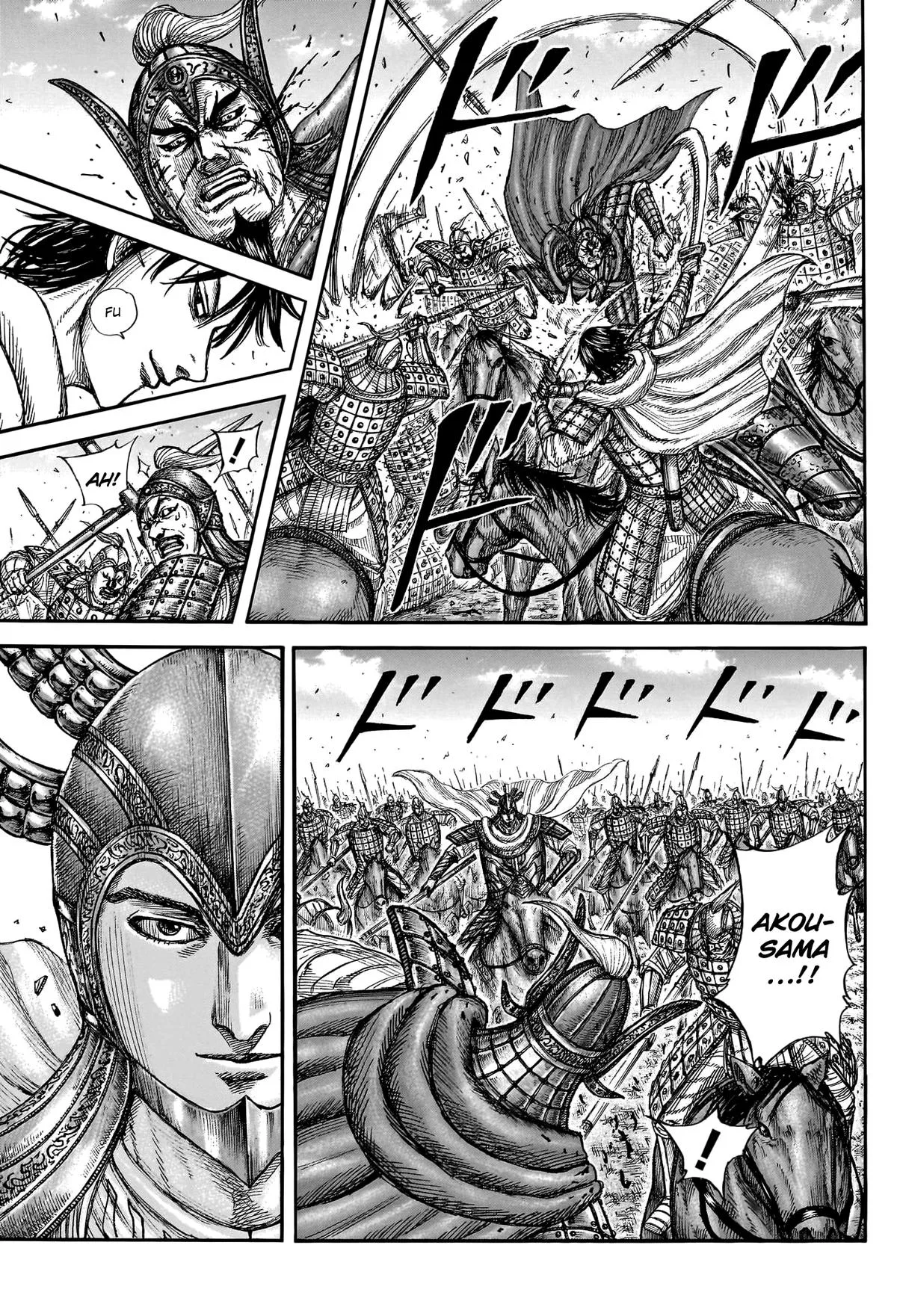 Kingdom - Chapter 775 - Page 12