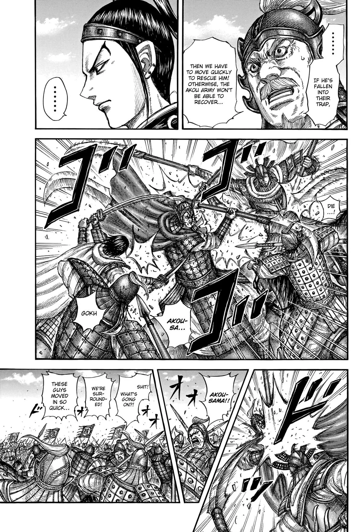 Kingdom - Chapter 775 - Page 14