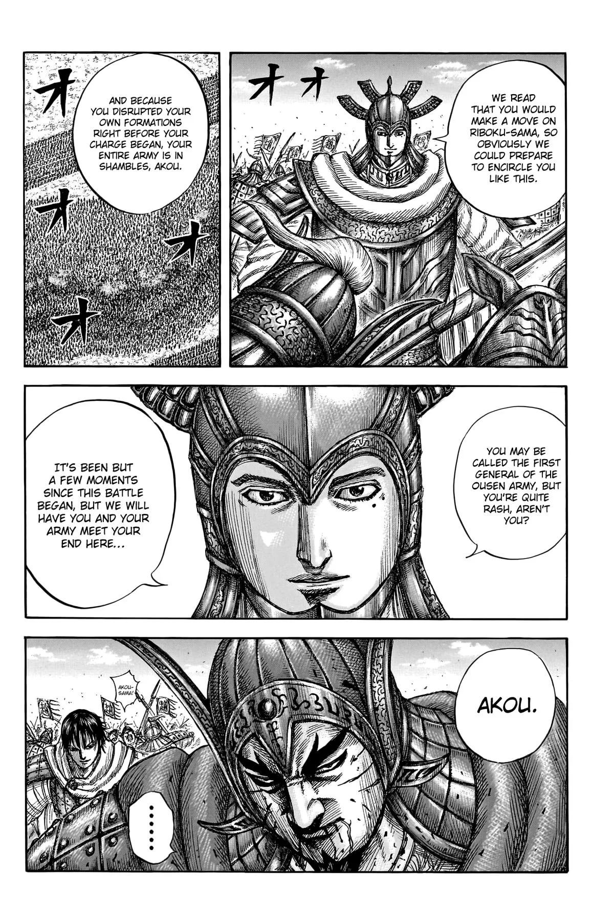 Kingdom - Chapter 775 - Page 15
