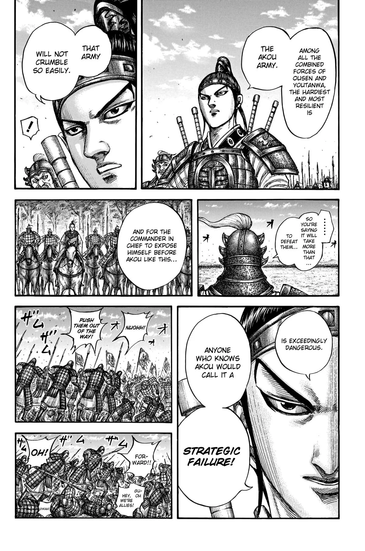 Kingdom - Chapter 775 - Page 17