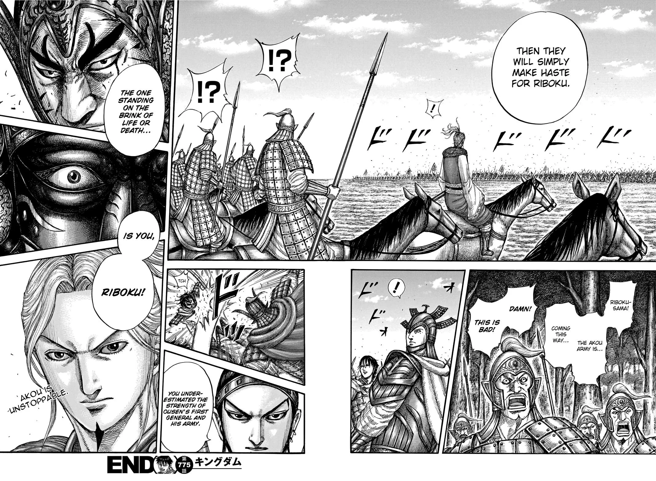 Kingdom - Chapter 775 - Page 19