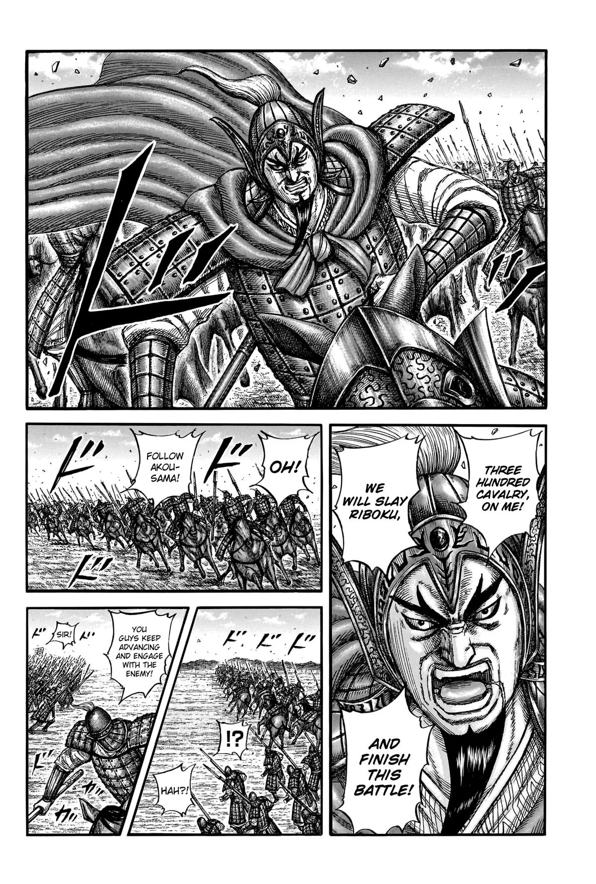 Kingdom - Chapter 775 - Page 5