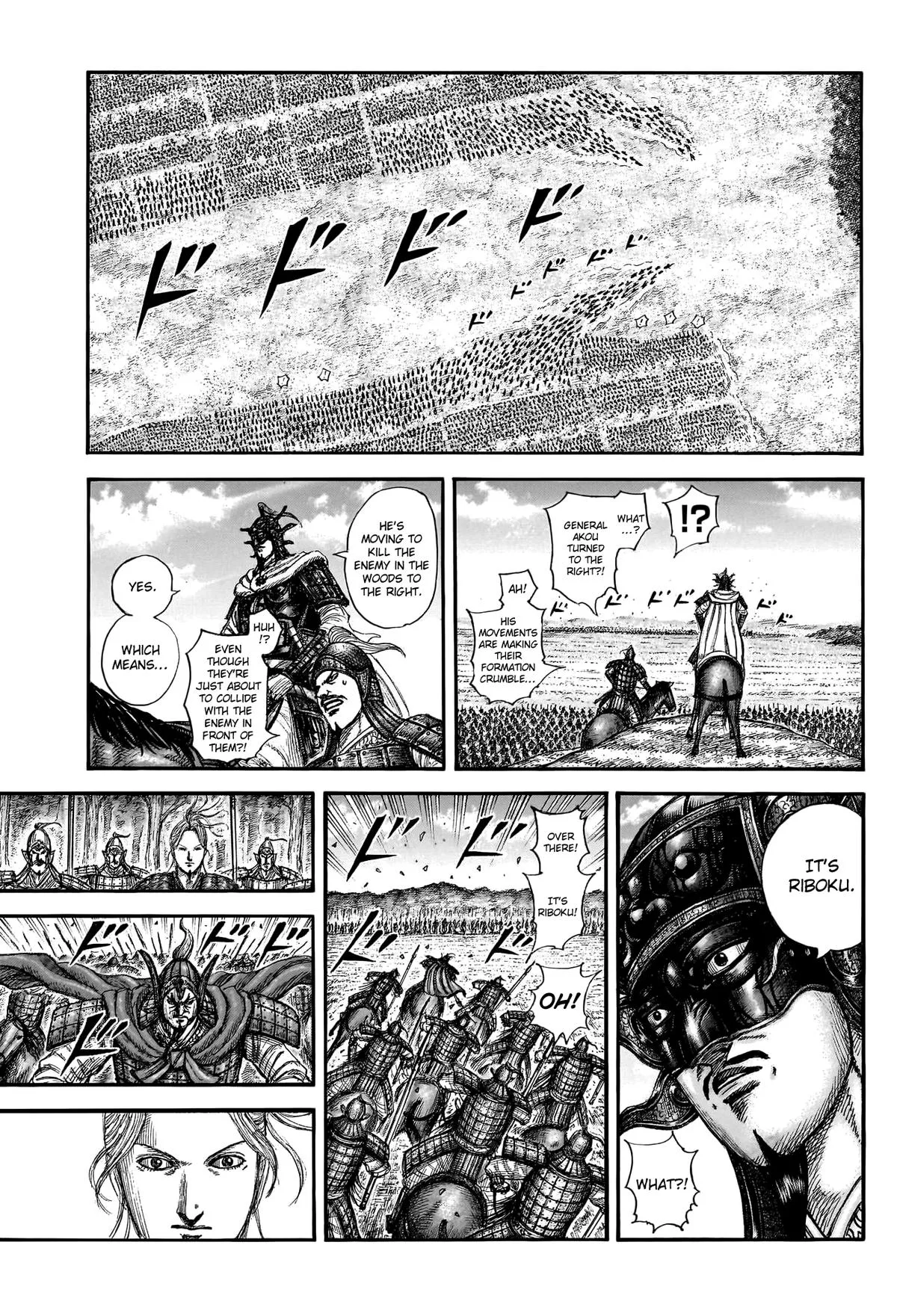 Kingdom - Chapter 775 - Page 6