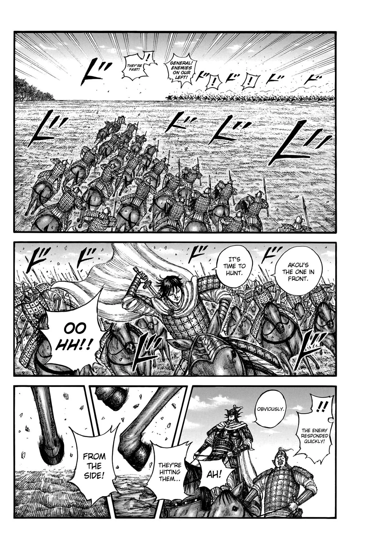 Kingdom - Chapter 775 - Page 7