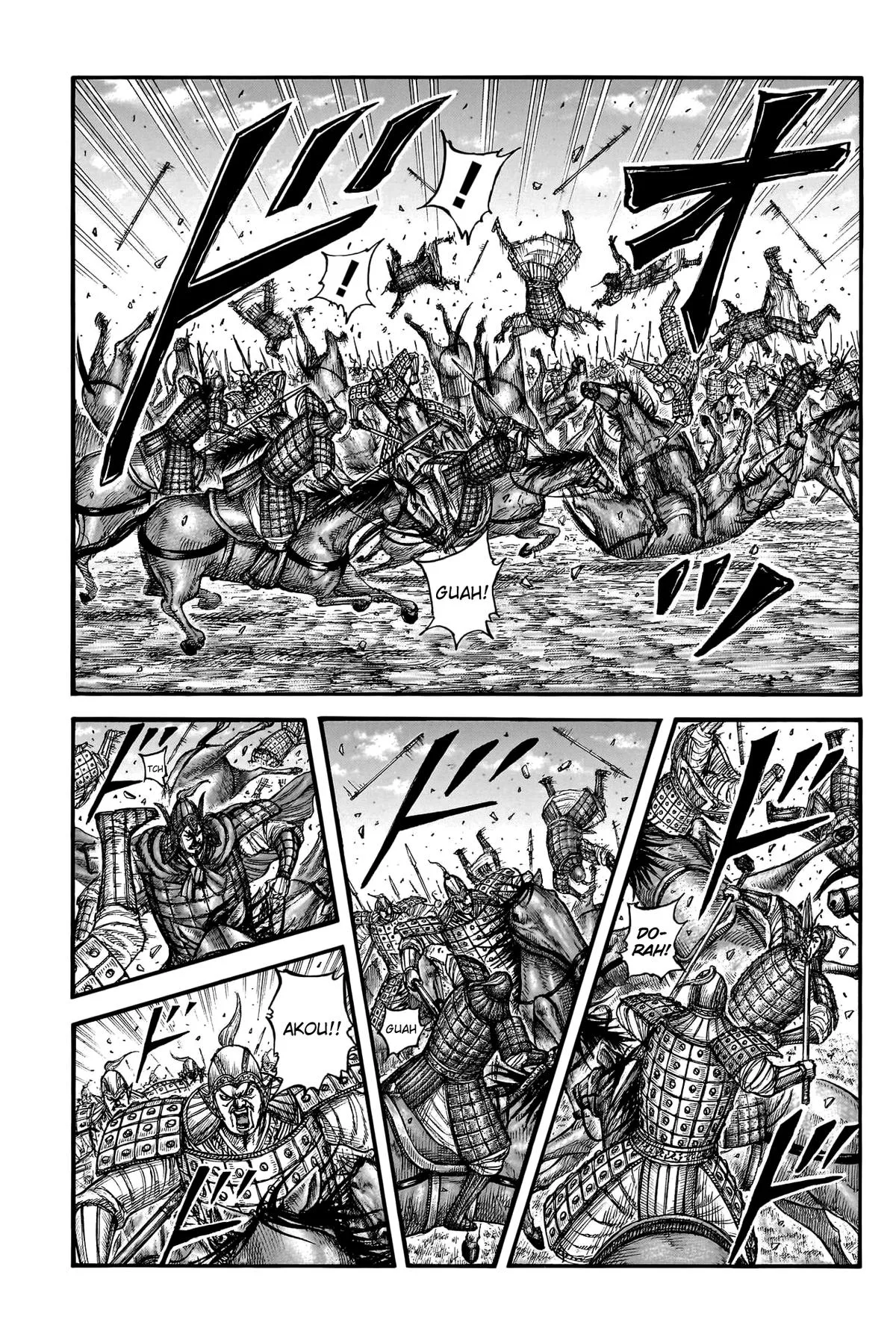 Kingdom - Chapter 775 - Page 8
