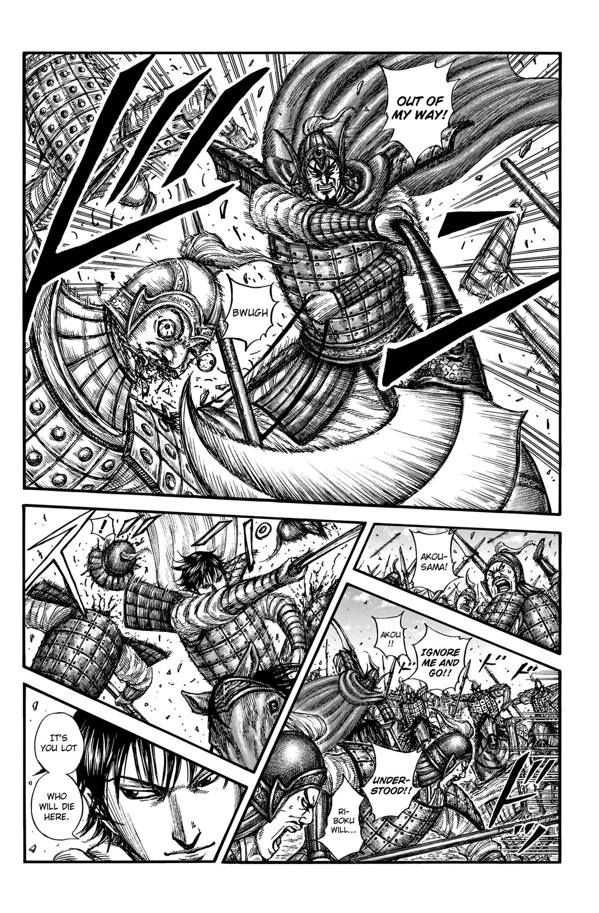 Kingdom - Chapter 775 - Page 9