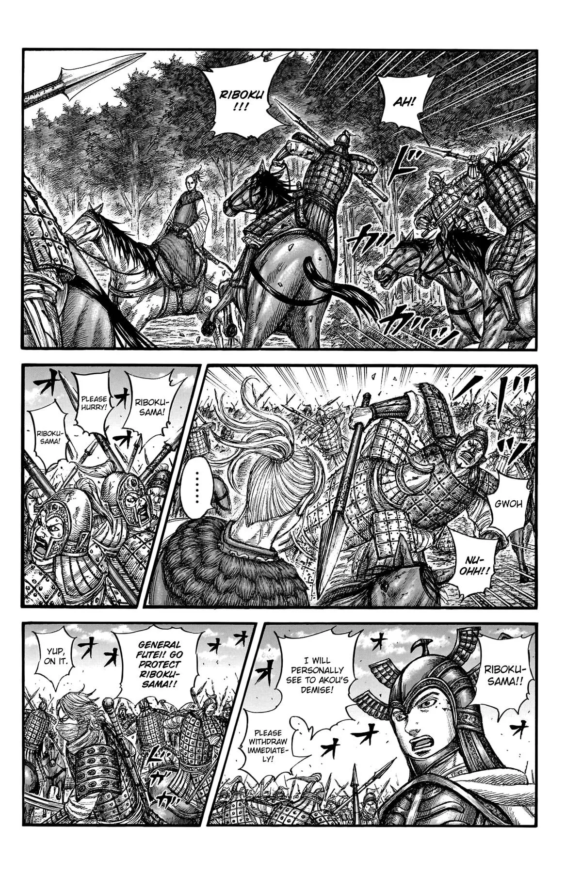 Kingdom - Chapter 776 - Page 16