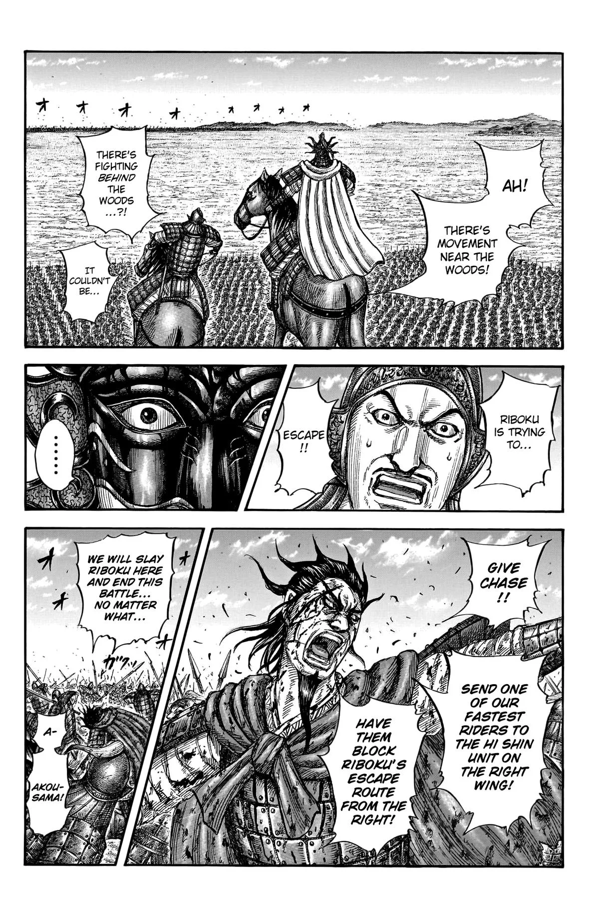 Kingdom - Chapter 776 - Page 18