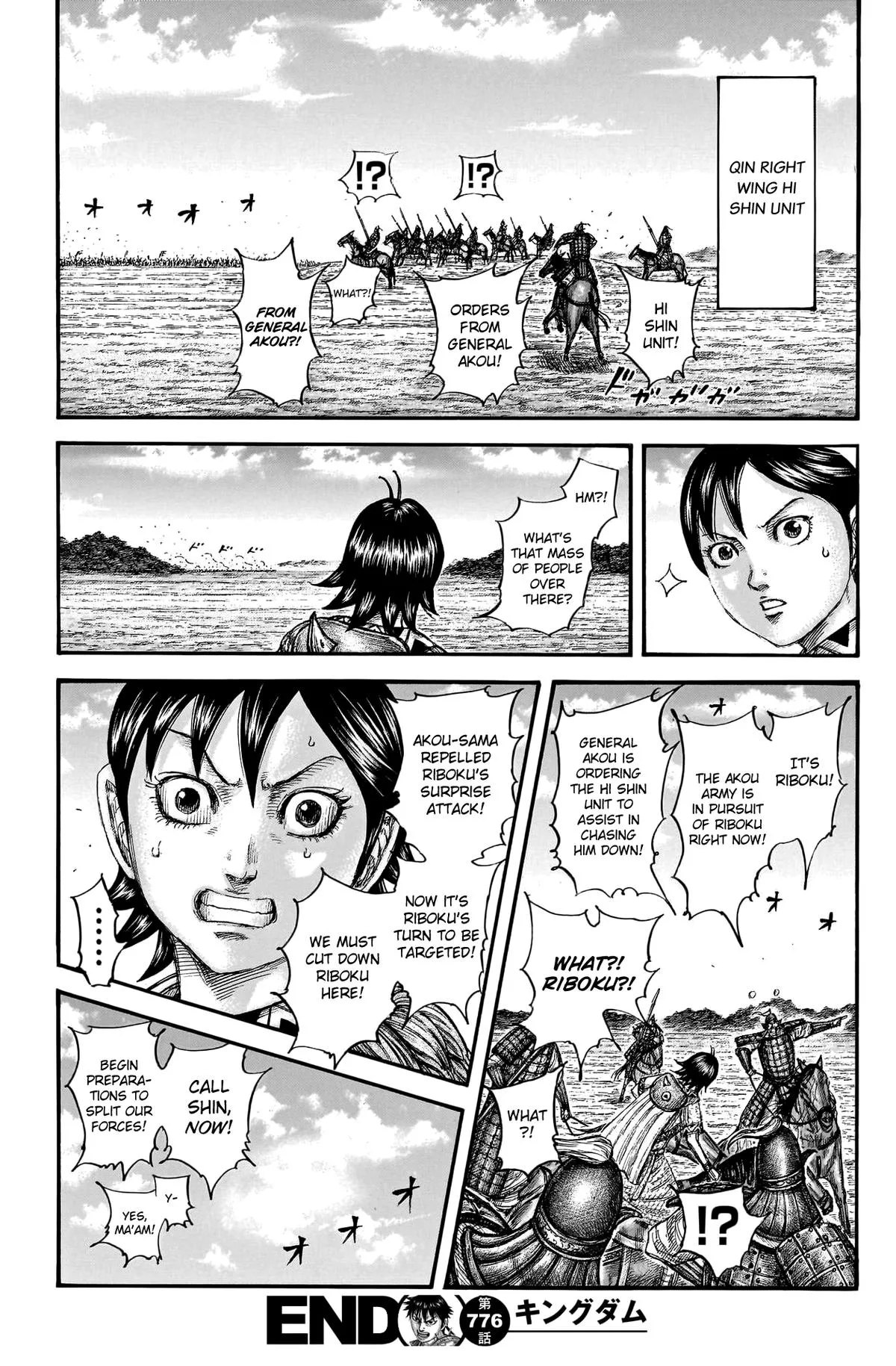 Kingdom - Chapter 776 - Page 19