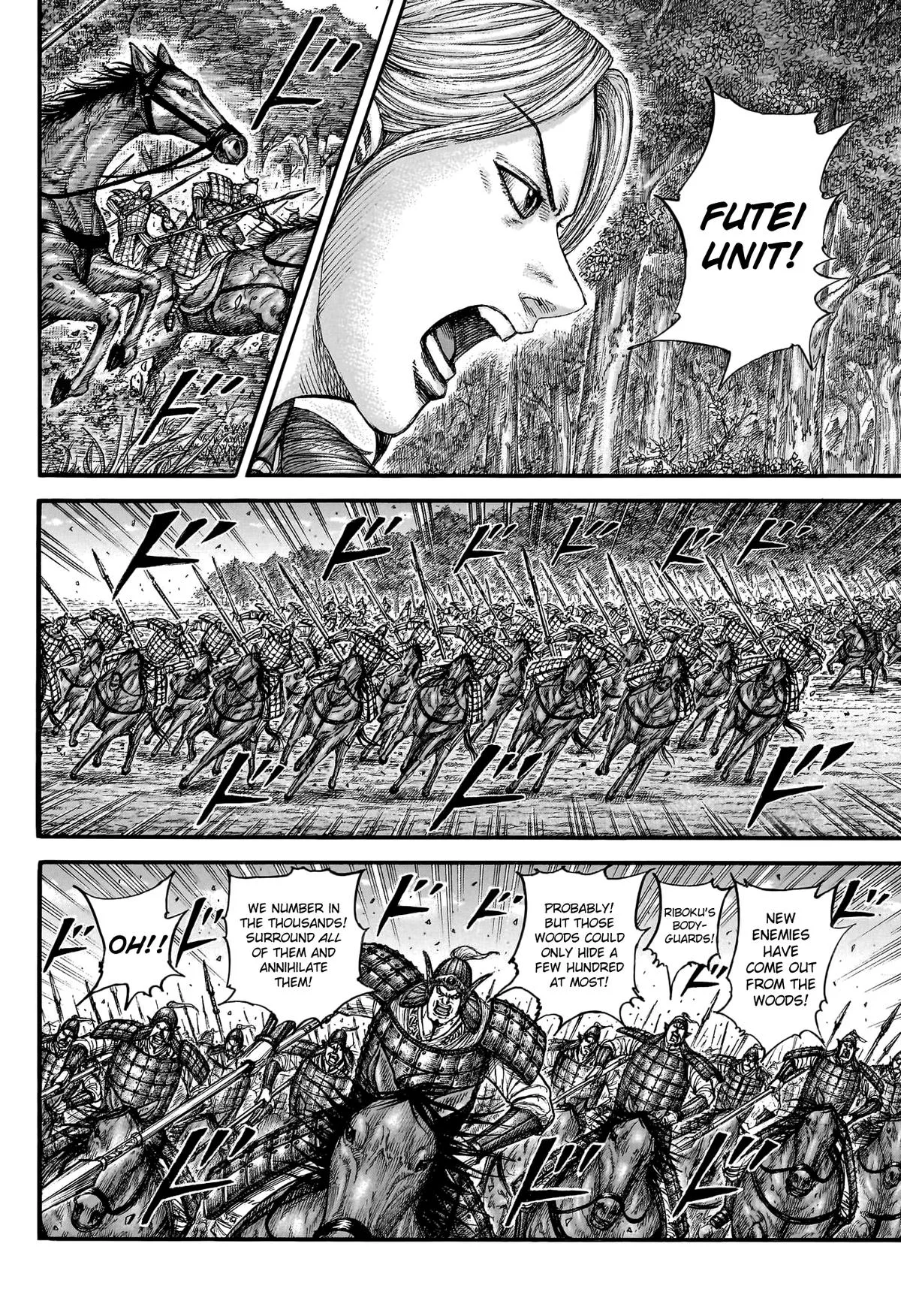 Kingdom - Chapter 776 - Page 4