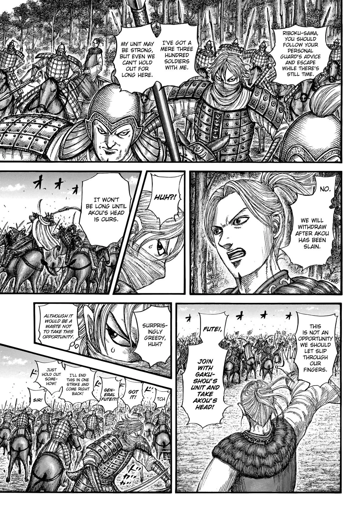 Kingdom - Chapter 776 - Page 5