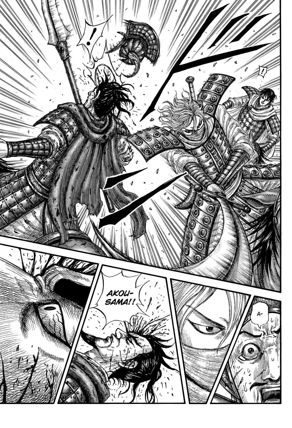 Kingdom - Chapter 776 - Page 9